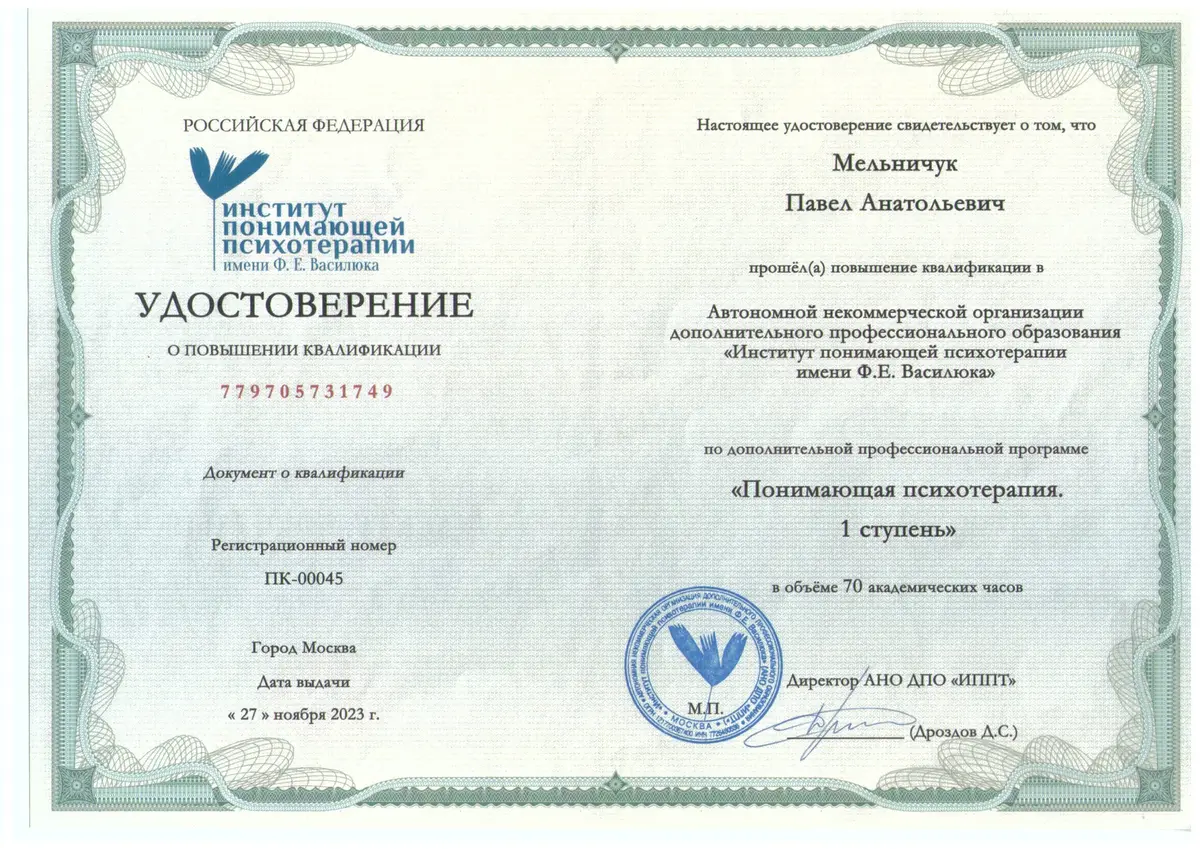Сертификат 2026